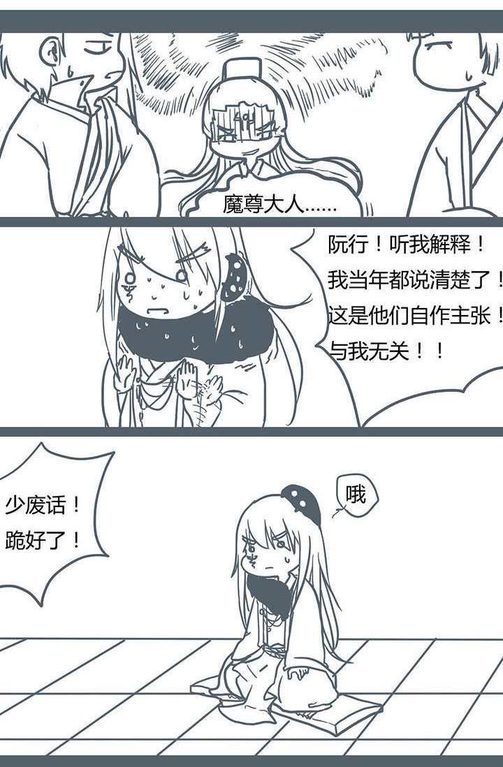 第65章：