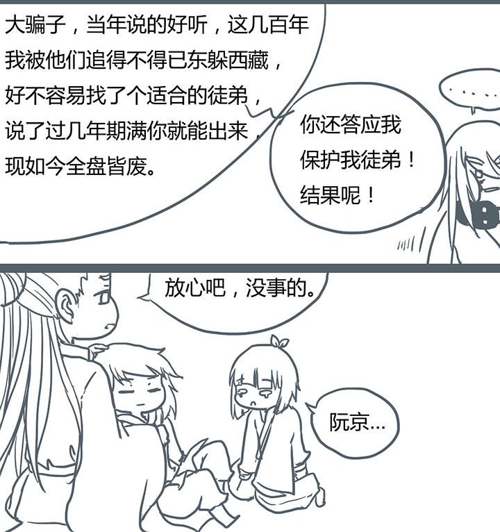 第65章：