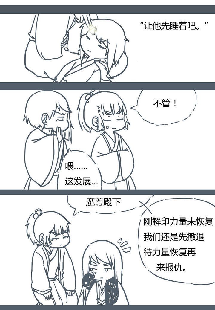 第65章：