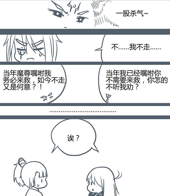 第65章：