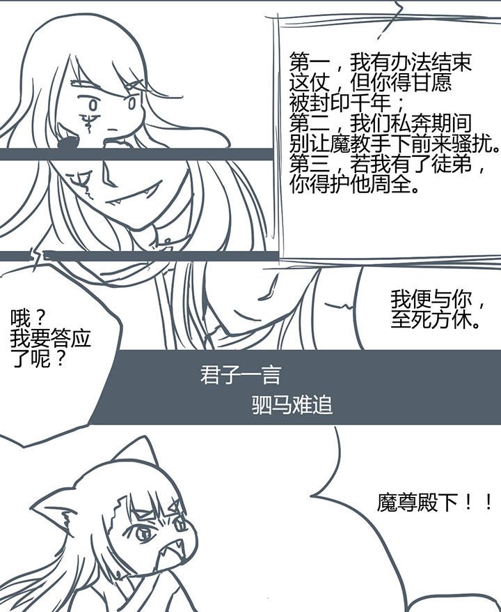 第66章：