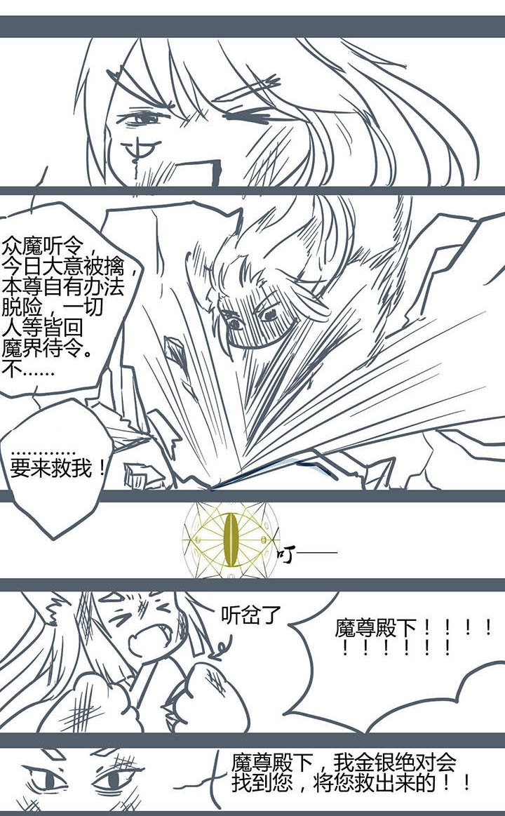 第66章：