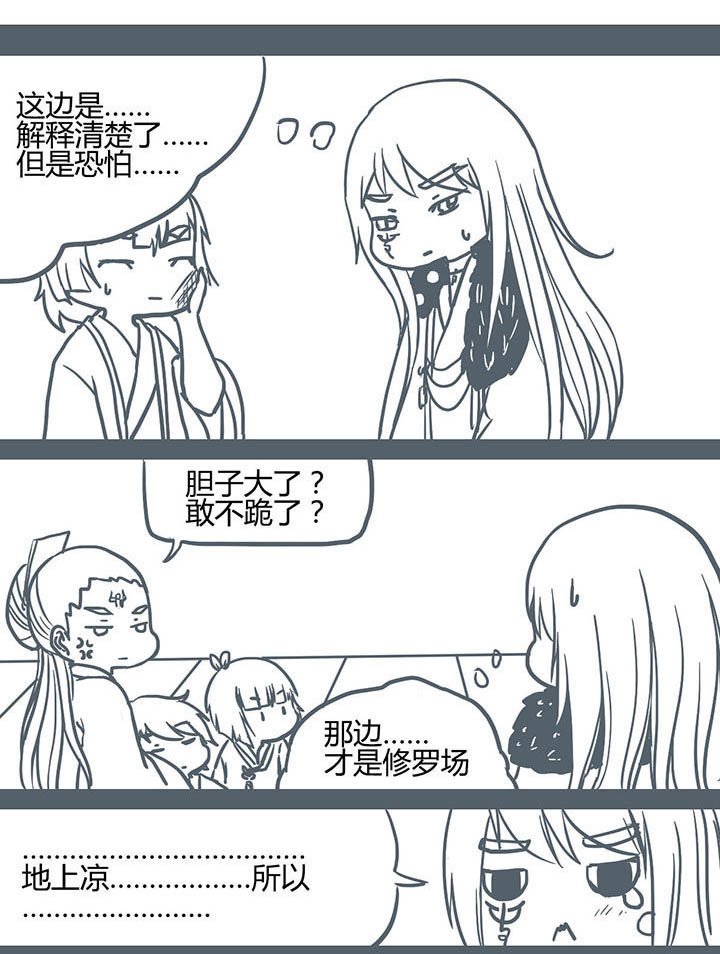 第67章：