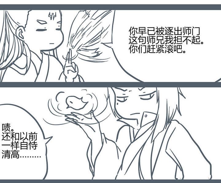 第67章：