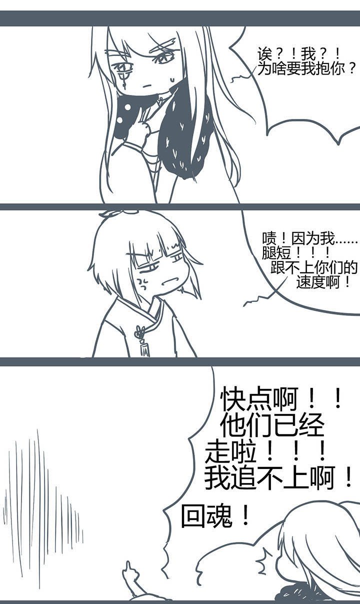 第68章：