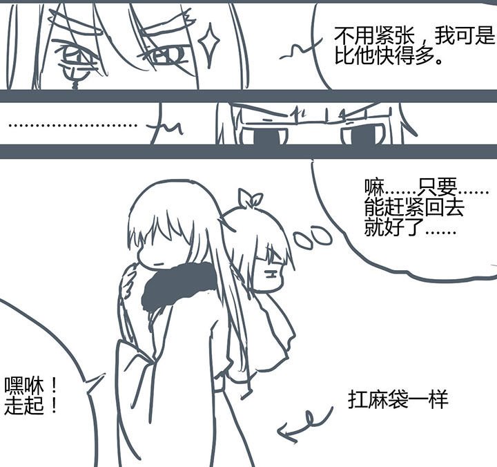 第68章：