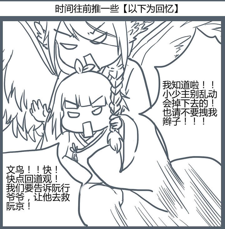 第68章：