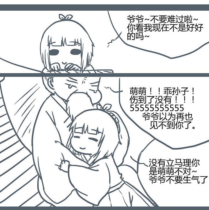 第69章：