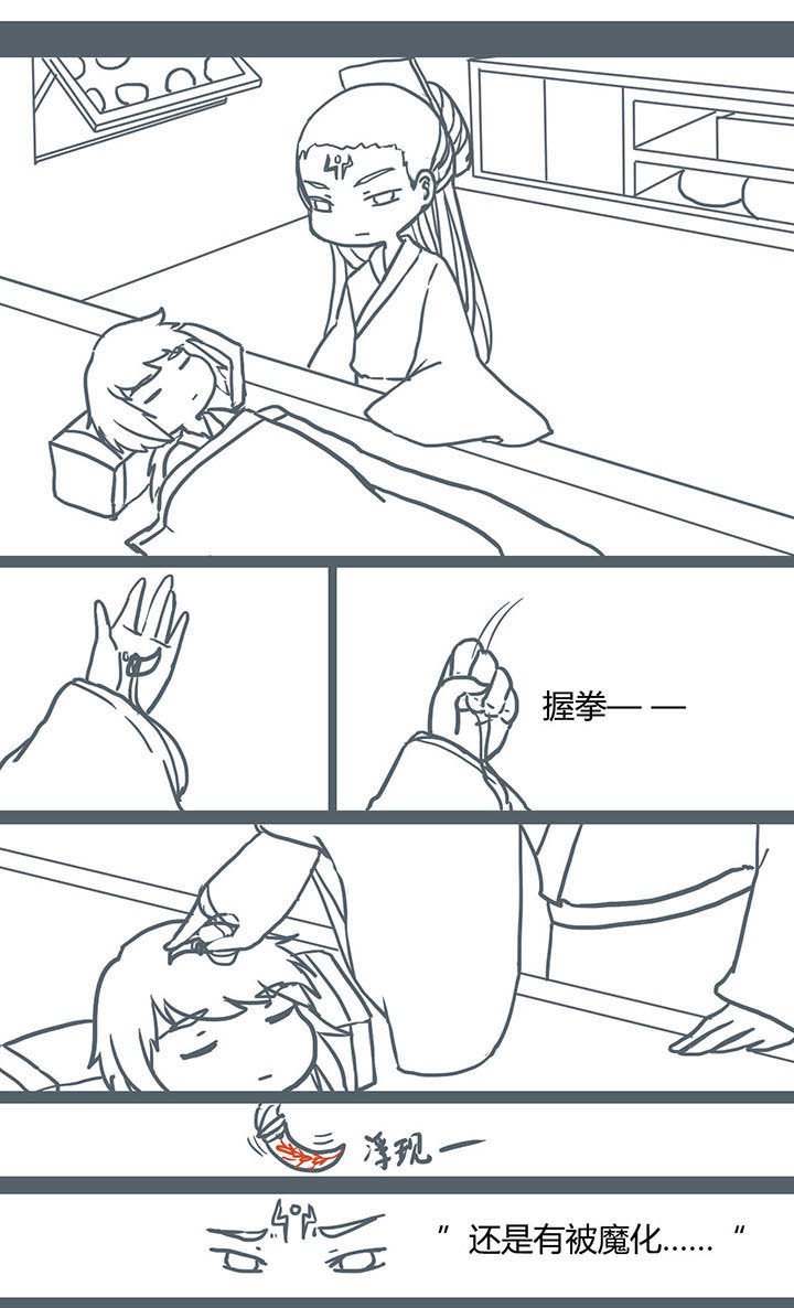 第69章：