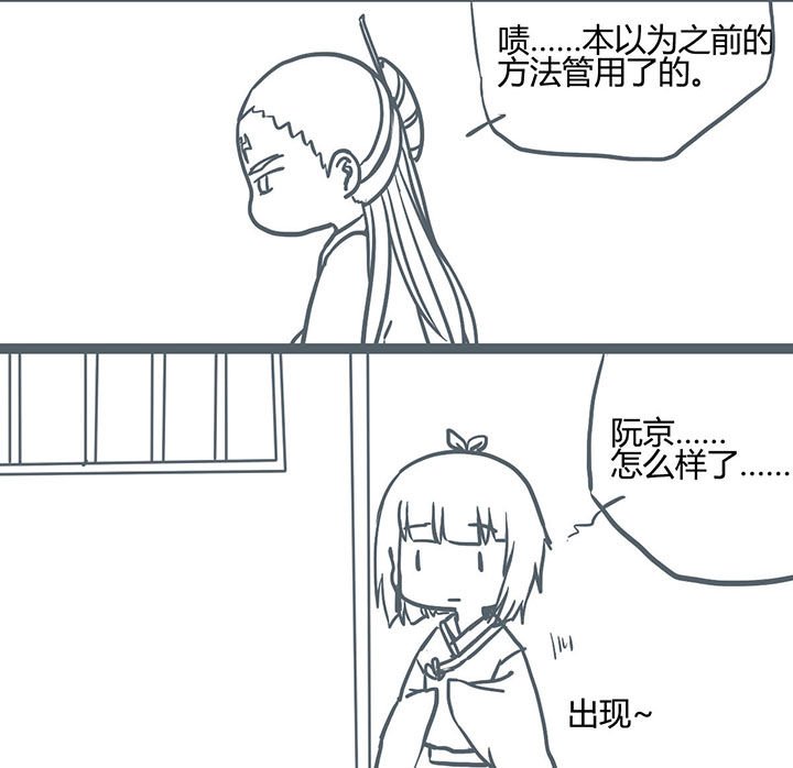 第69章：