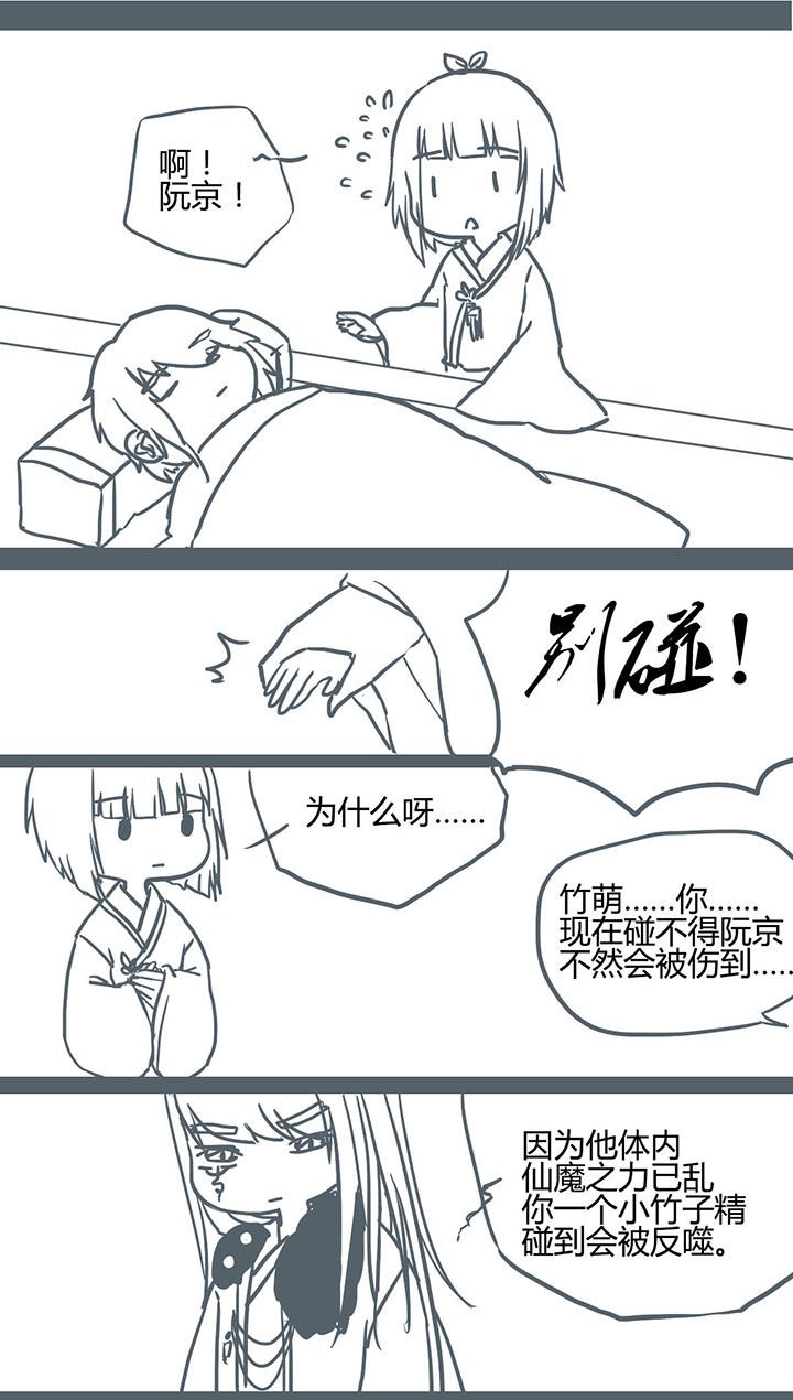 第69章：
