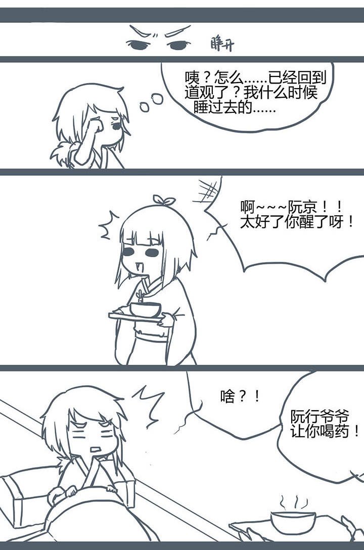 第70章：