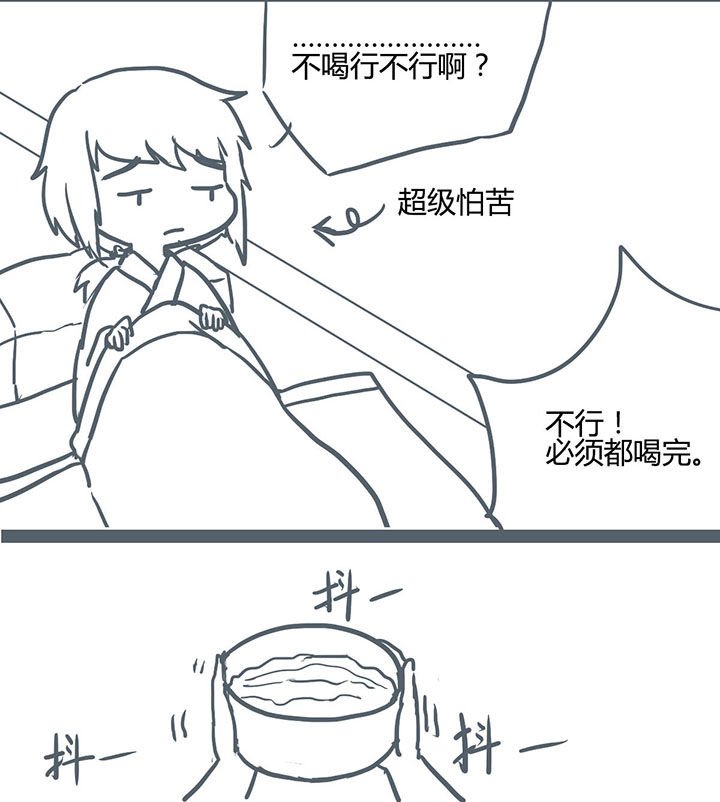 第70章：
