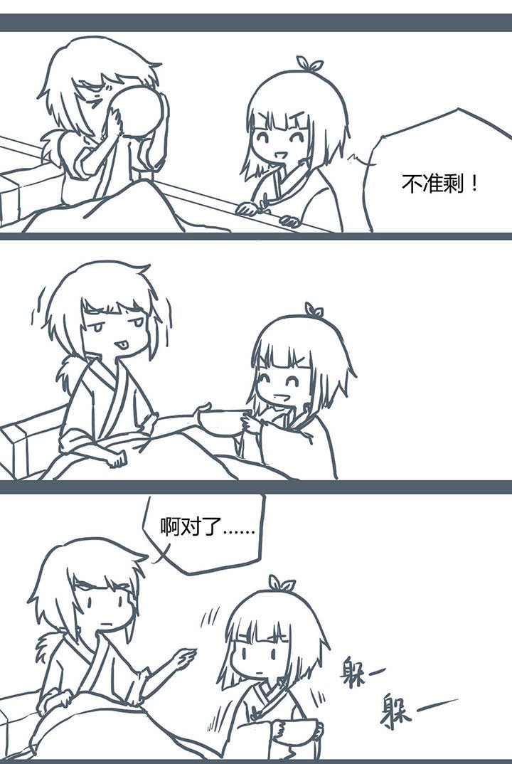 第70章：