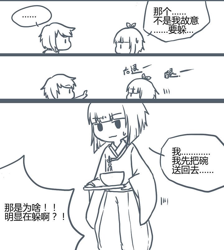 第70章：