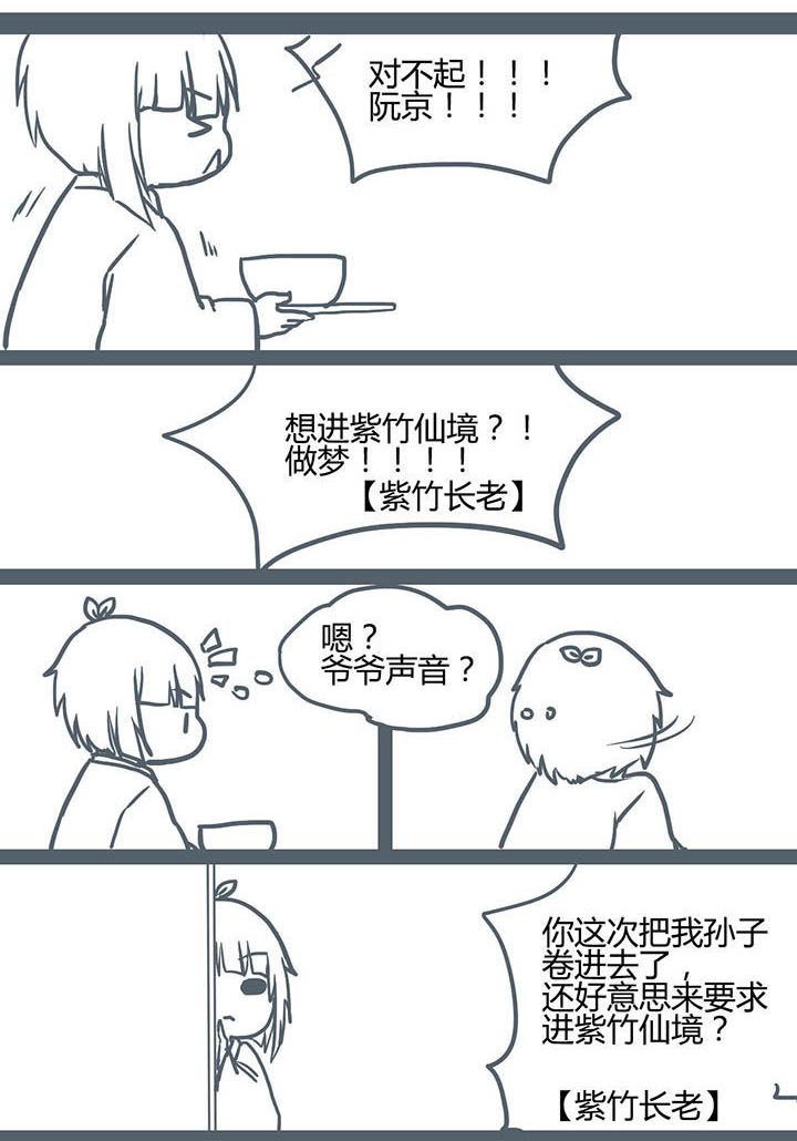 第70章：