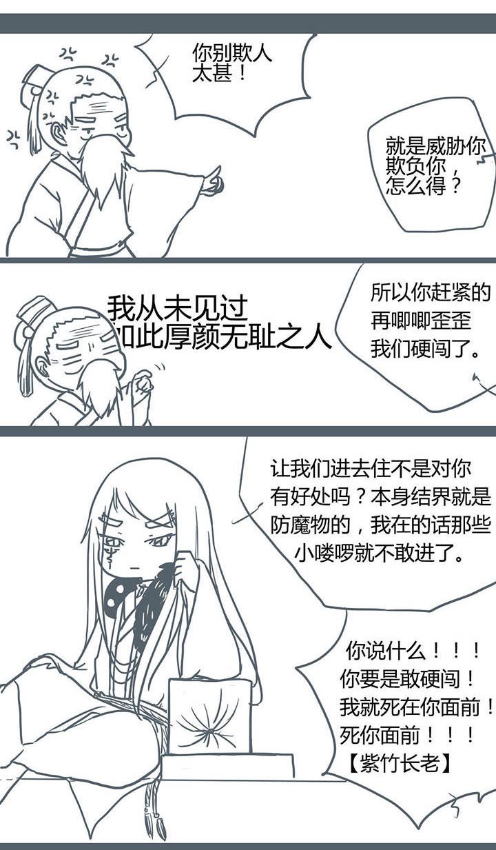 第71章：