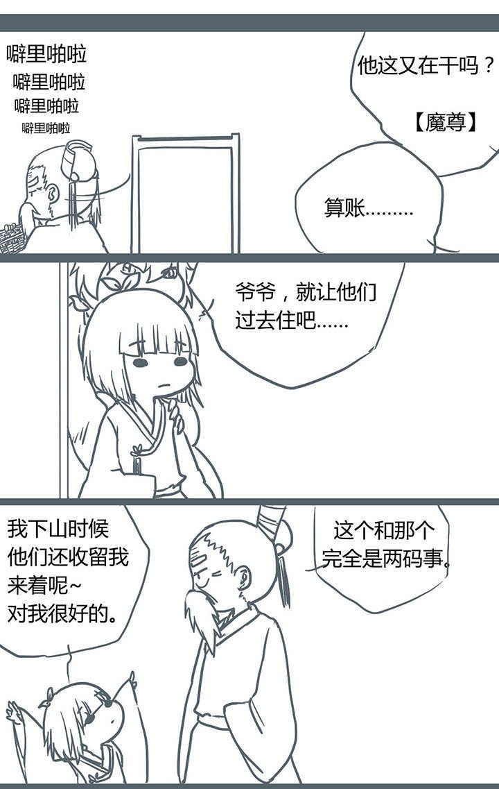 第72章：