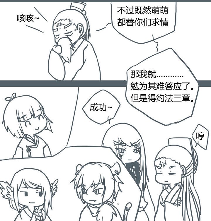 第72章：