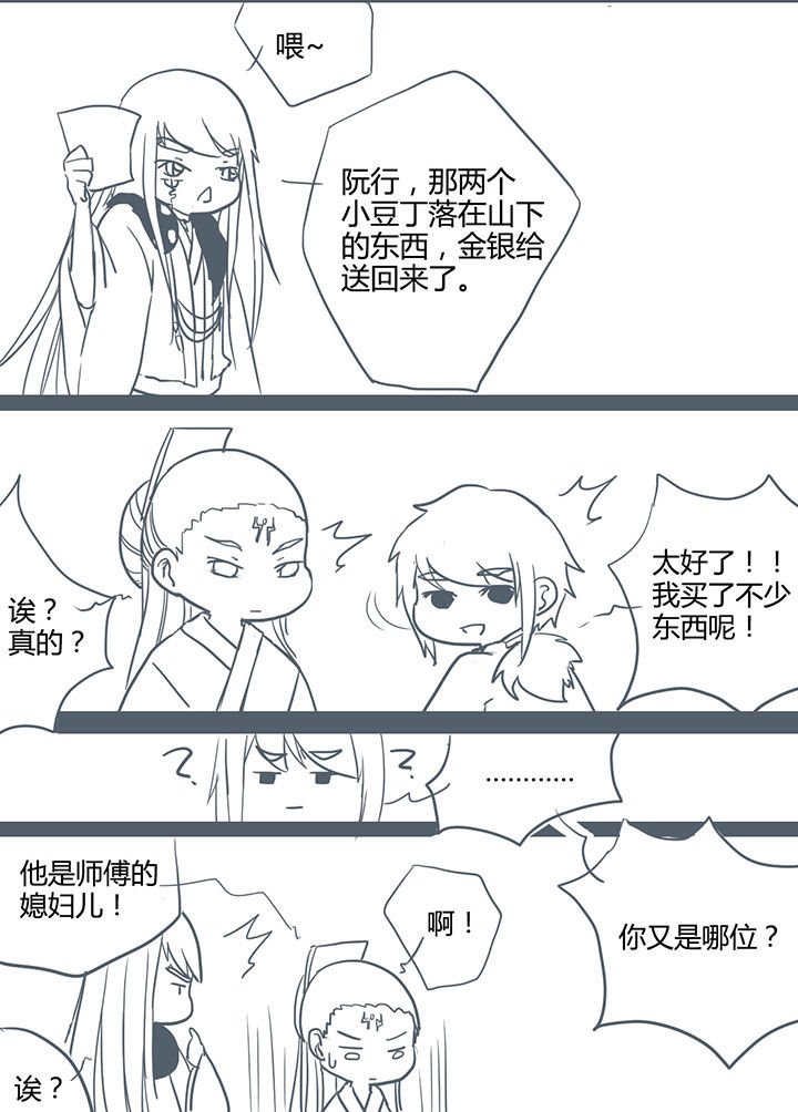 第73章：