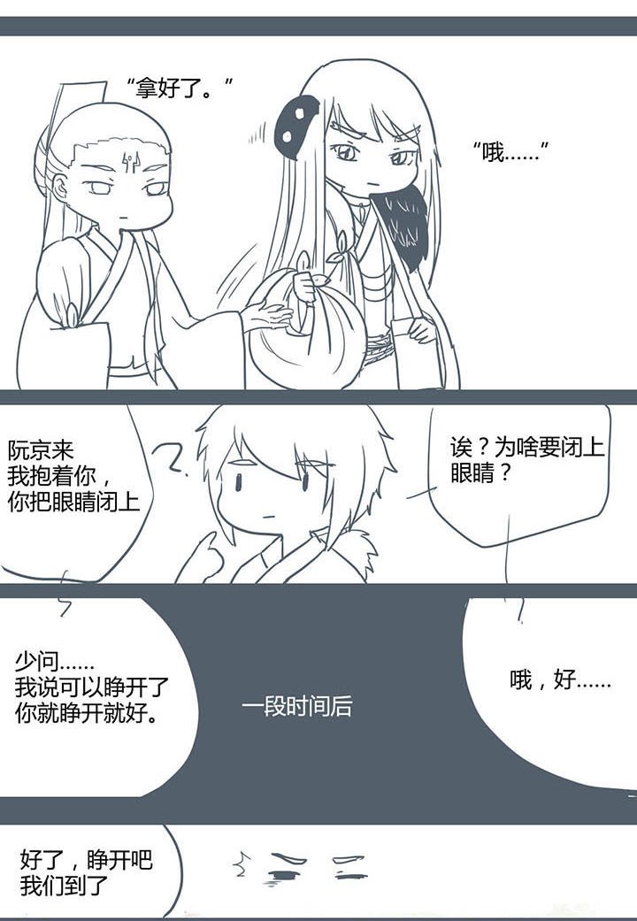 第73章：