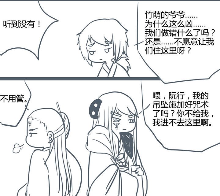 第74章：