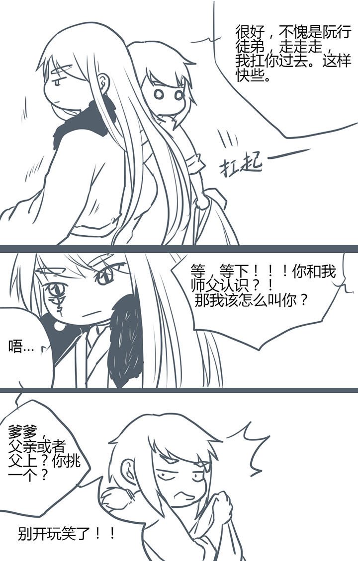 第75章：