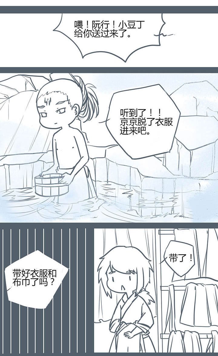 第75章：