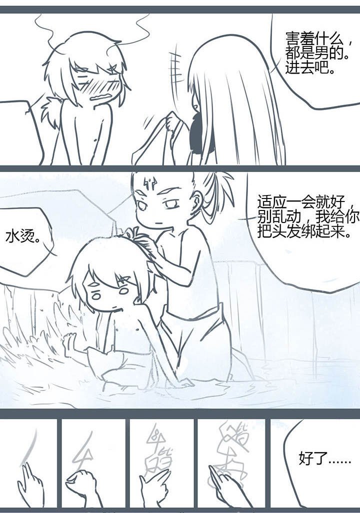第75章：