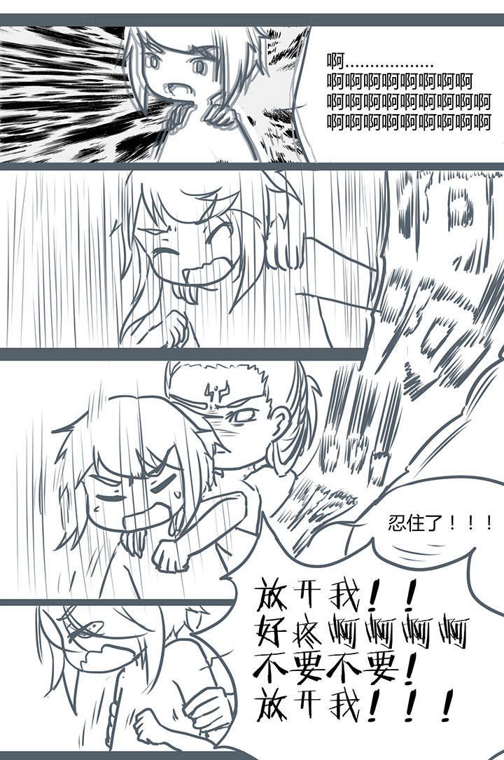 第76章：