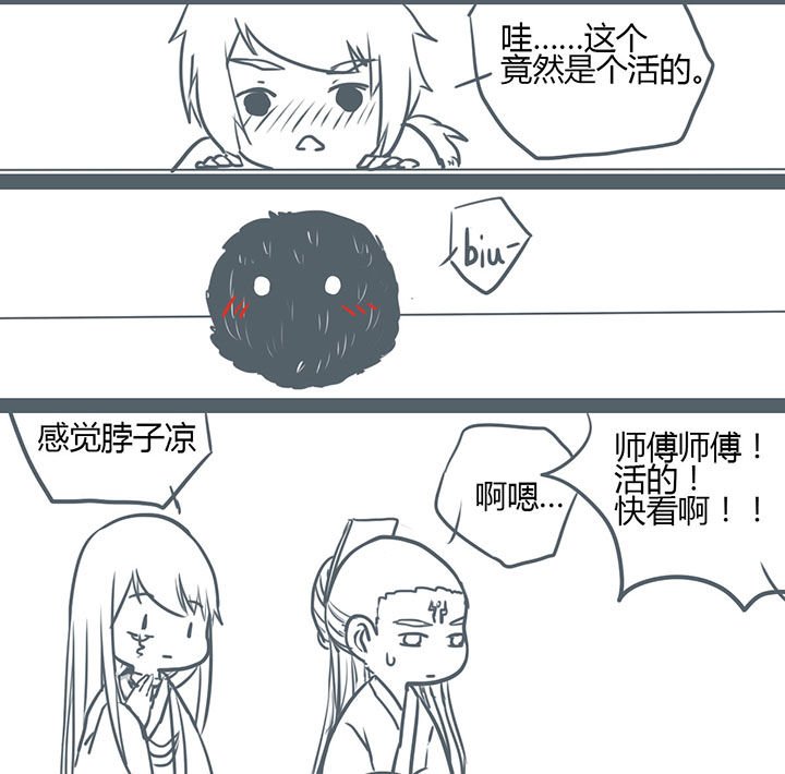 第77章：