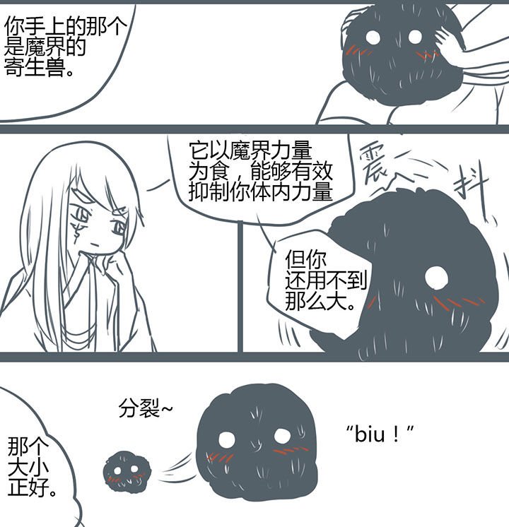 第77章：