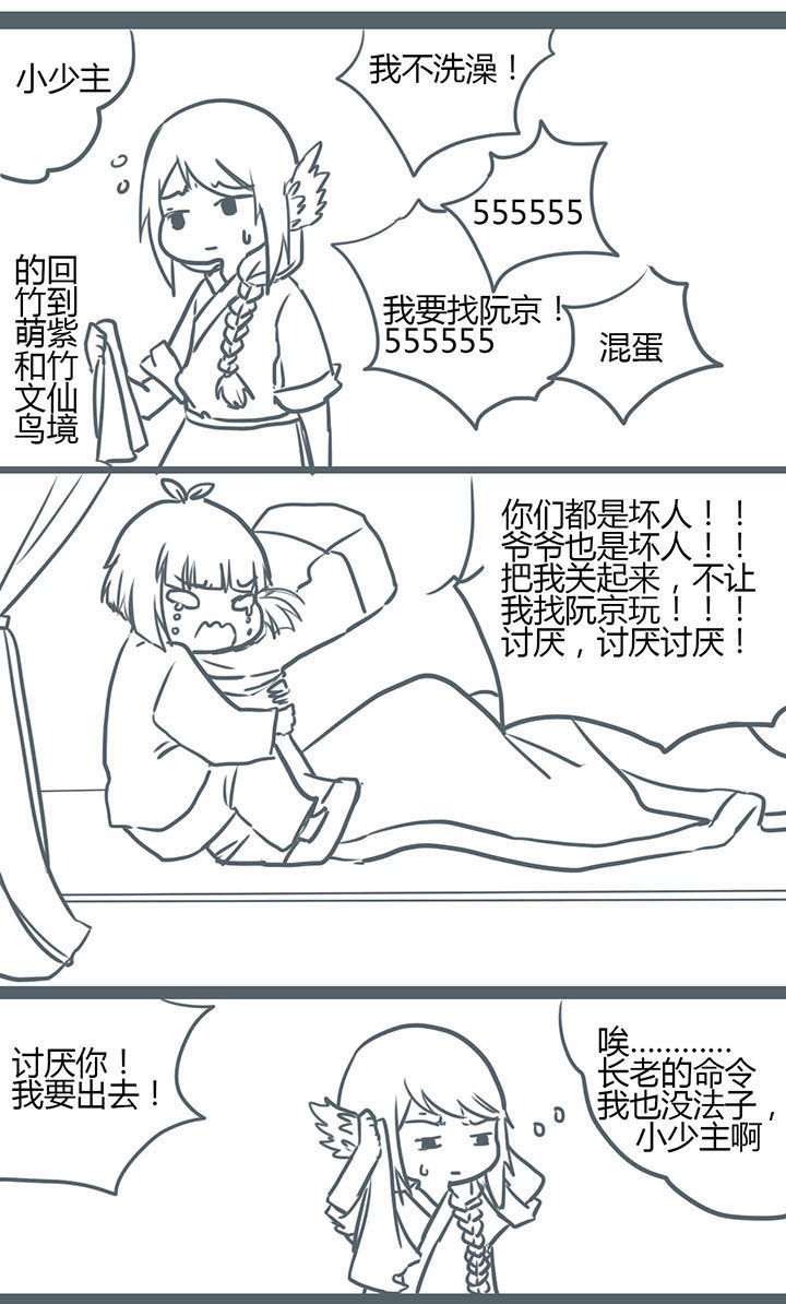 第78章：