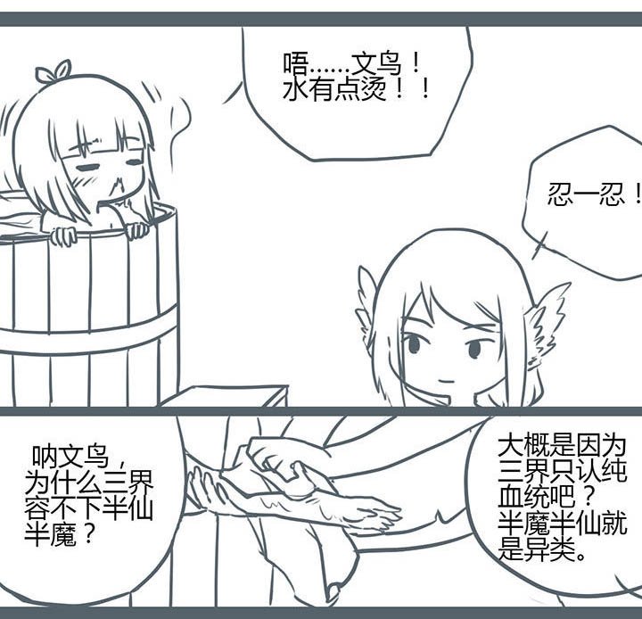 第78章：