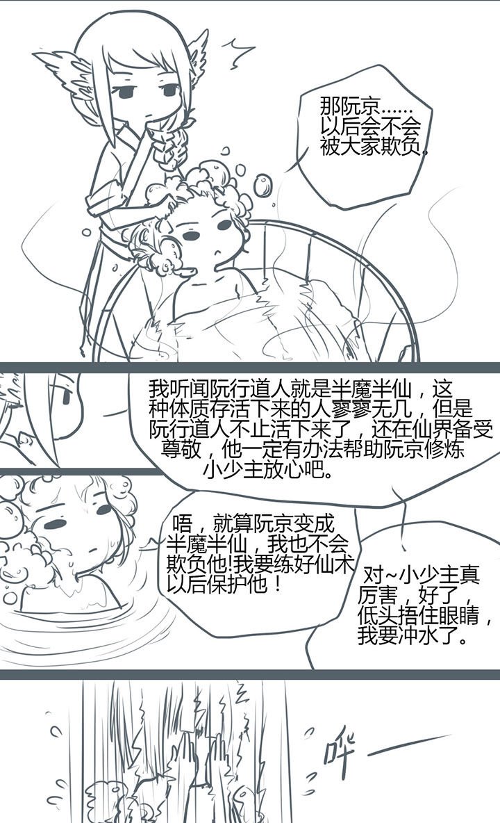 第78章：