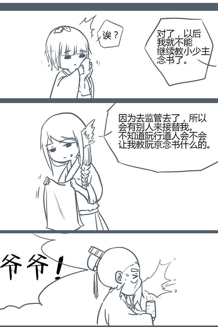 第79章：