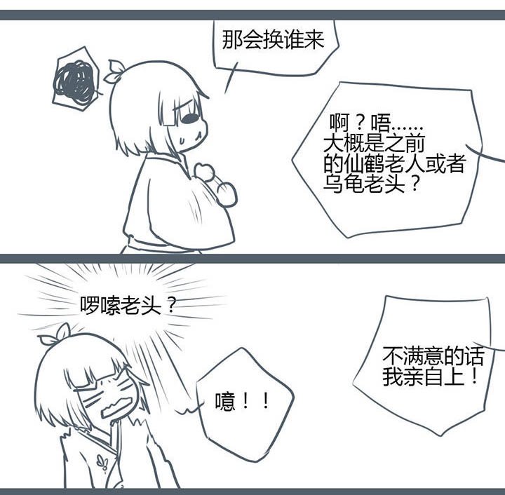 第79章：