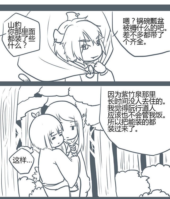 第80章：