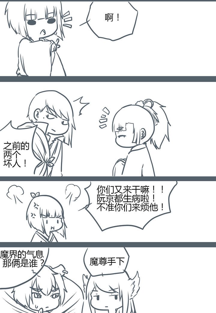 第80章：