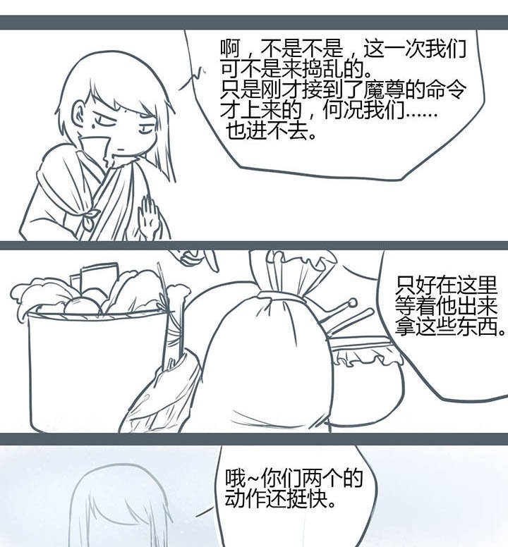 第80章：