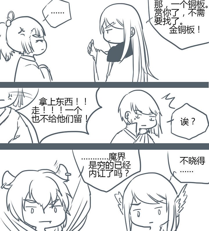 第80章：