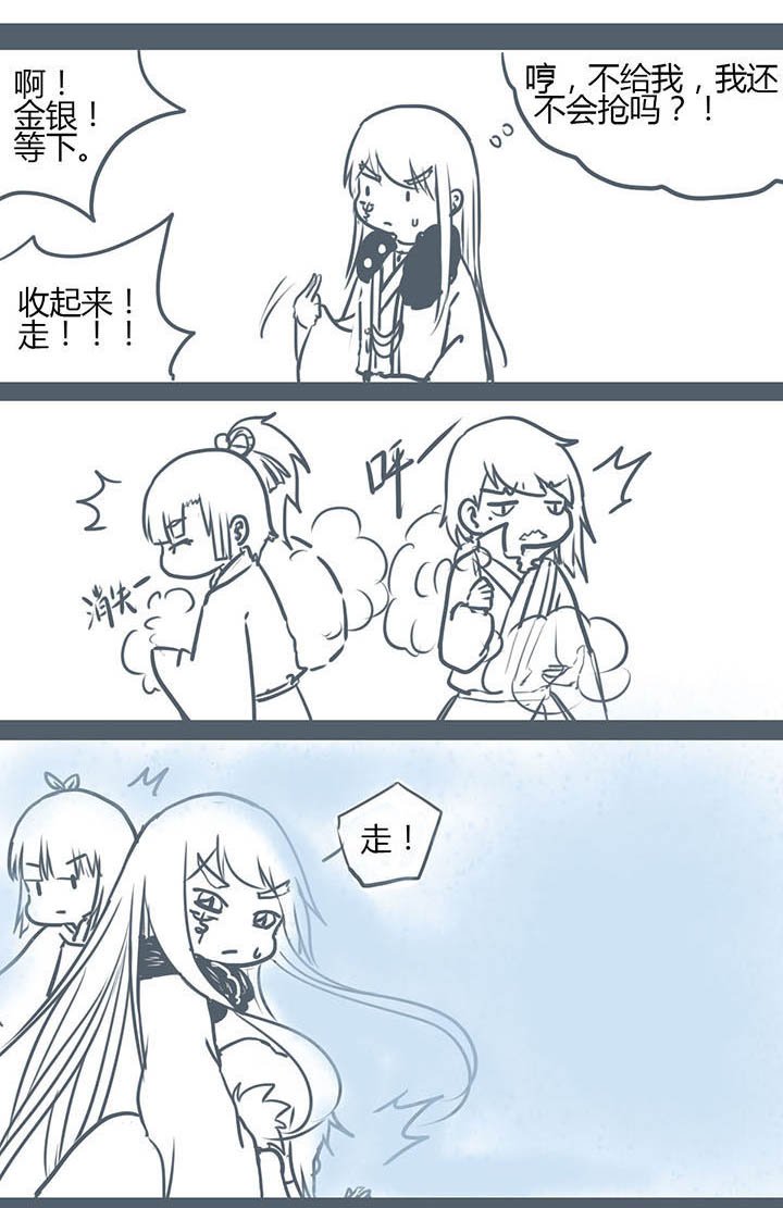 第81章：