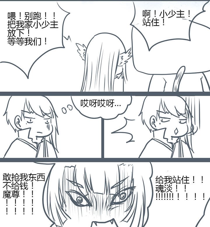 第81章：