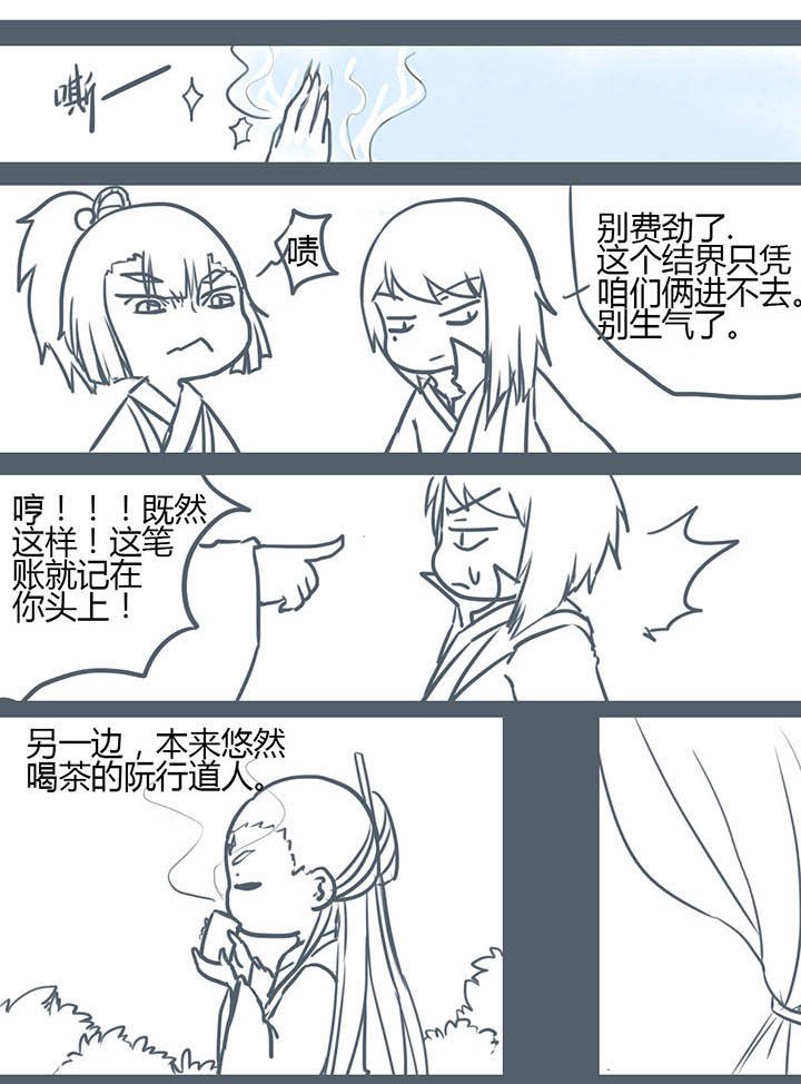 第81章：