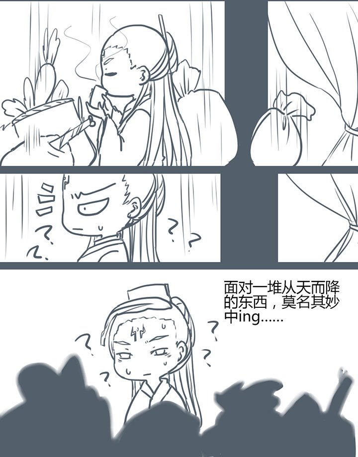第81章：