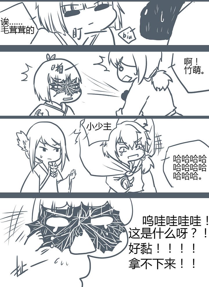 第81章：