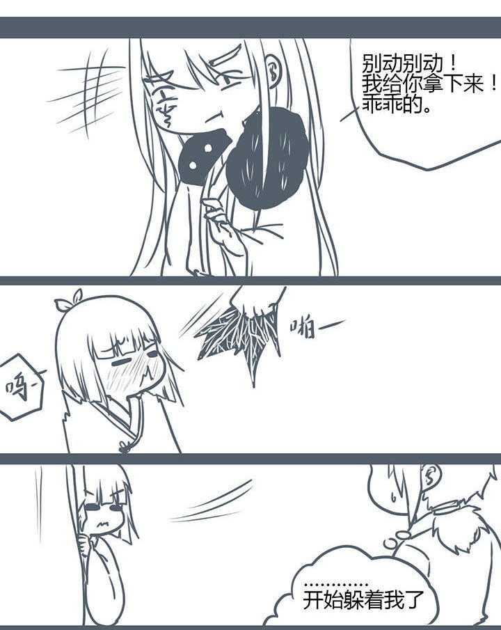 第82章：