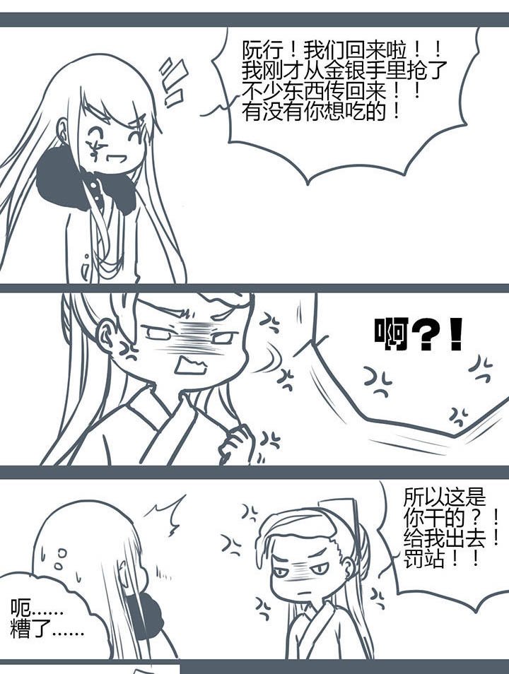 第82章：