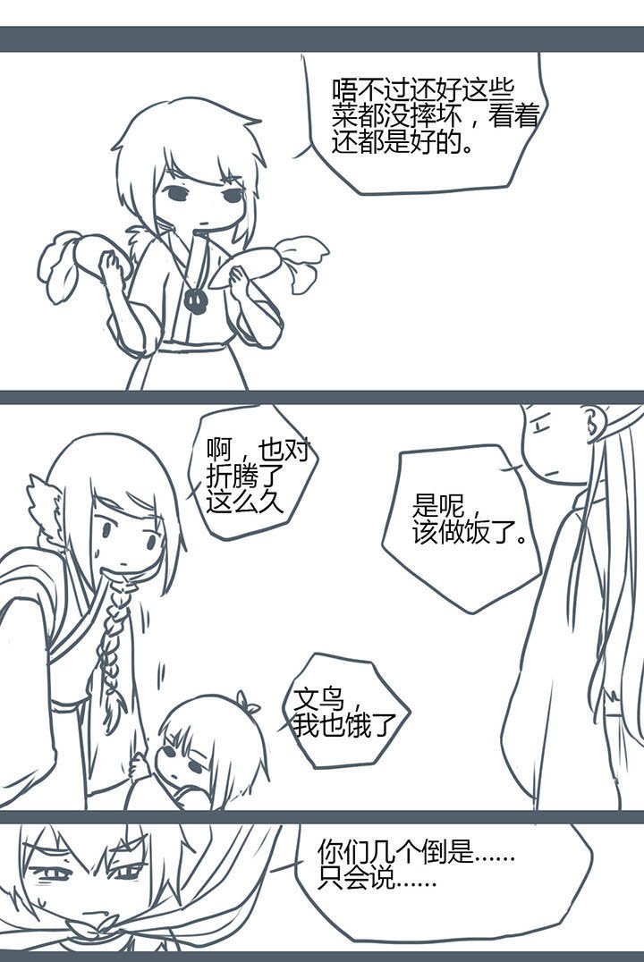 第82章：