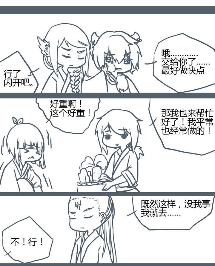 第83章：
